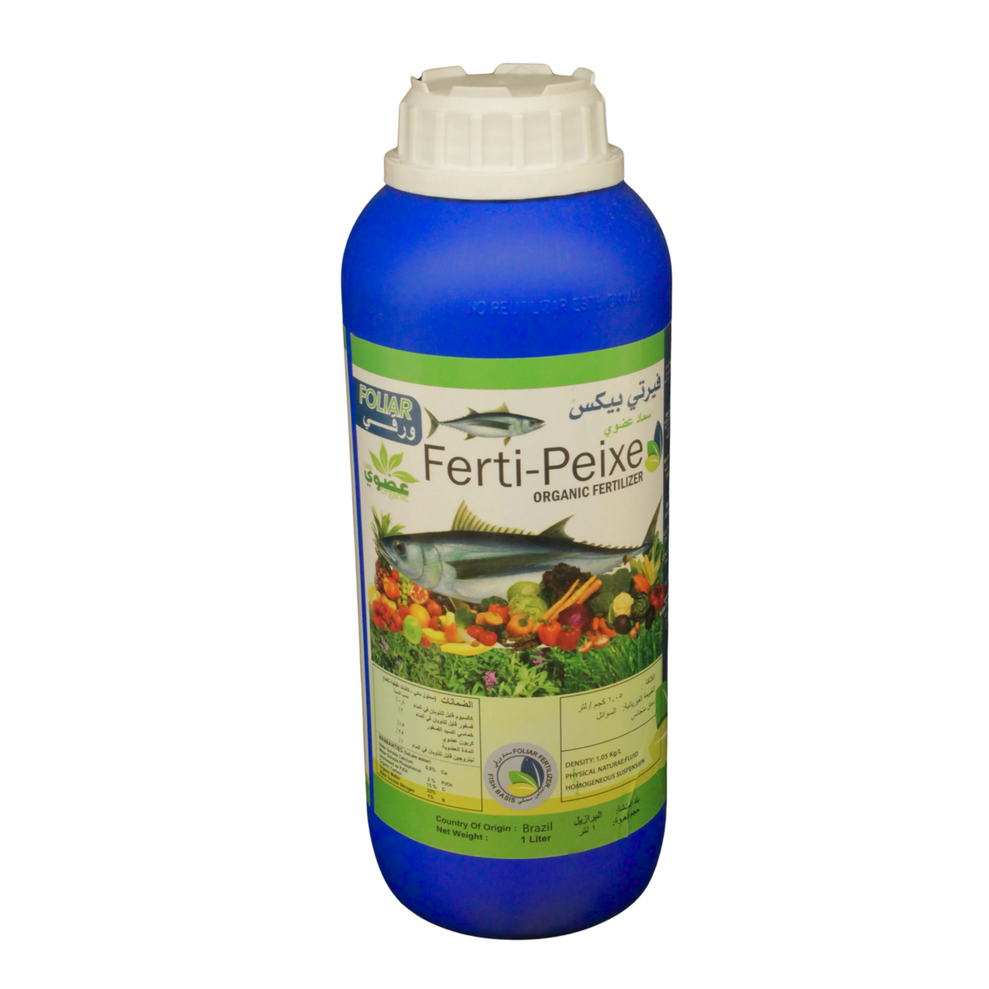 Ferti-Peixe Organic Fish Fertilizer – 1L / 4L